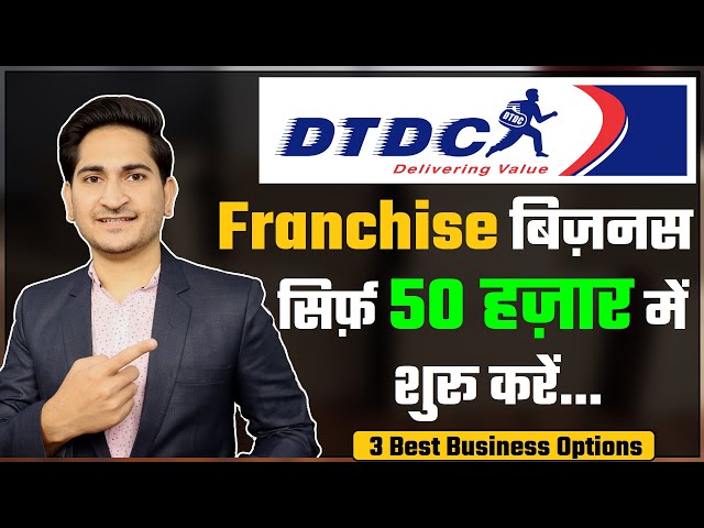 DTDC Courier Franchise Business Opportunities in India, Best Logistic Franchise business 2021 class=