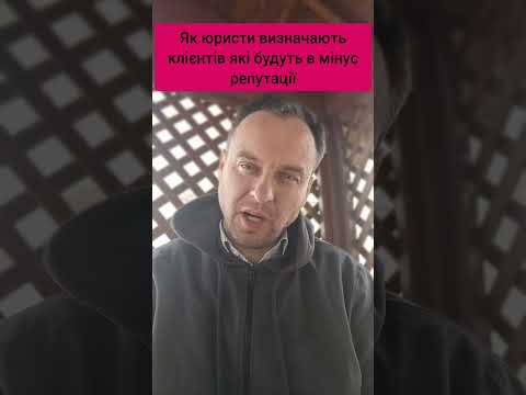 «Распознавание законных онлайн-развлекательных сайтов в Украине: юридическая проверка для Russophone пользователей»