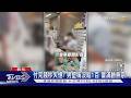 付完錢秒失憶?男跳針堅稱沒給1百 警滿臉無奈想「報警」｜TVBS新聞 @TVBSNEWS01