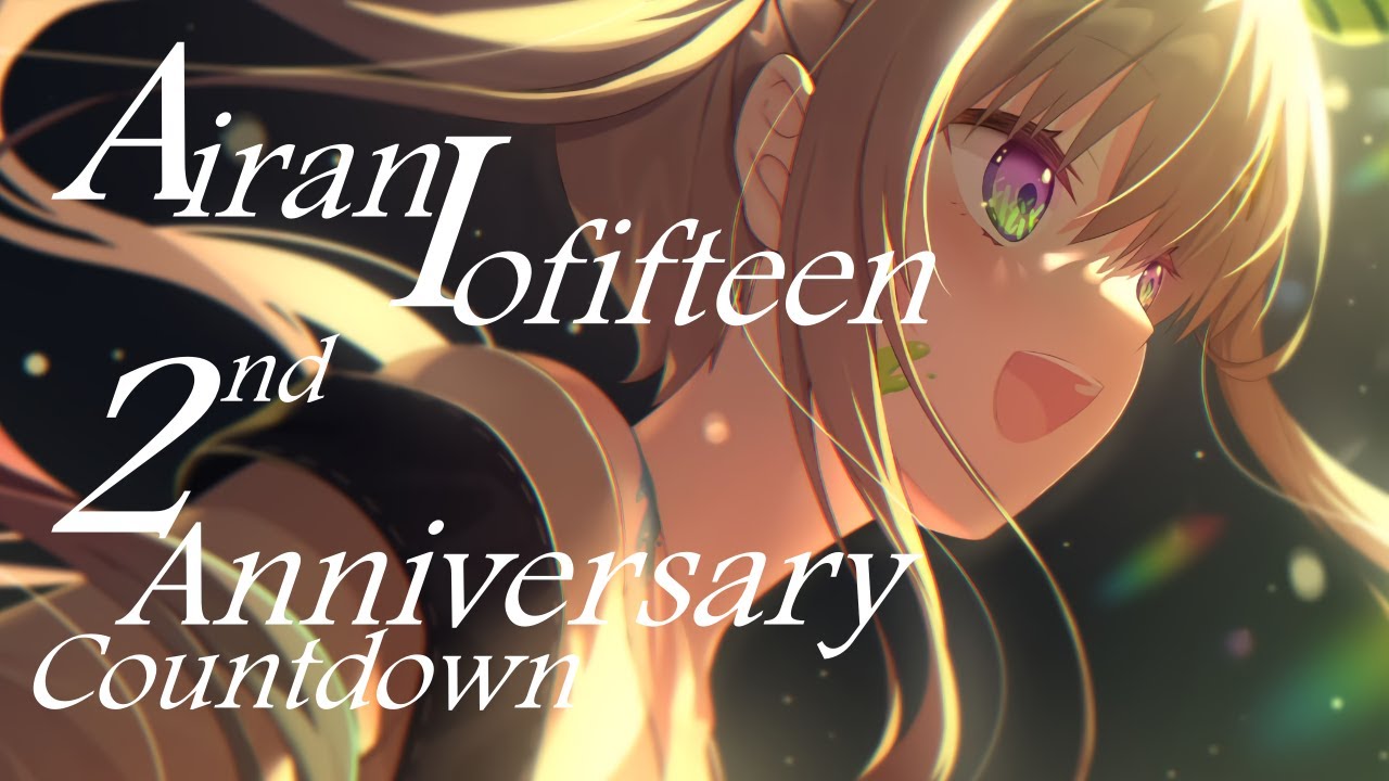 #iofiWithYou2 おうち3Dで2nd ANNIVERSARY COUNTDOWN! I LOVE YOU!