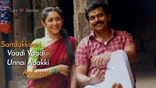 Sandakari vaadi vaadi song | Kadaikutty singam movie