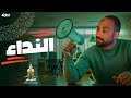 شرح أساليب النداء الصف الثالث الثانوي وأسئلة للتطبيق