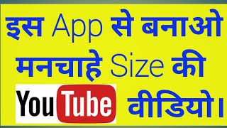 Open Camera all settings | Best reduce size youtube videos making app |Leevish| screenshot 4