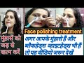 Brush treatment for pimples /मुंहासे( pimples)जड़ से खत्म करें/Face polishing treatment