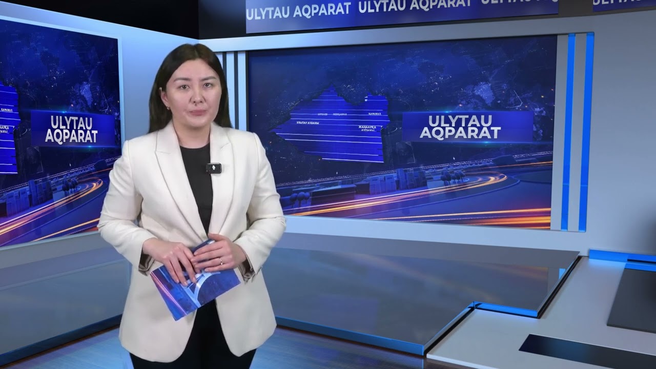 ULYTAU AQPARAT. Күндізгі жаңалықтар 15.04.2025
