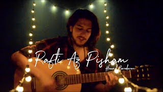 Rafti Az Pisham - Hamed Baradaran (Guitar Cover)