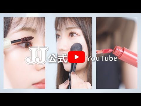 JJ Official YouTubeオープン！日向坂46の高本彩花の毎日メイクを8/1公開！【Teaser】