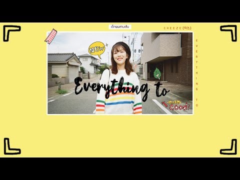 [THAISUB]  치즈 (CHEEZE) - Everything to