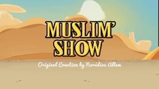 AL HAMDOULILLAH - MUSLIM SHOW #1 screenshot 1