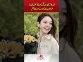 TikToker Sana Yousaf Murder Case: Final Verdict Announced 🚨
