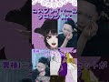 コスプレイヤーのタゴサク構文#cosplayer #vtuber