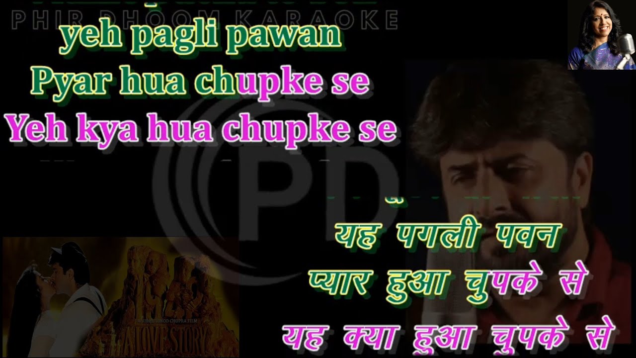 Pyar Howa Chup Ke Se (1942 Love Story Movie ) Karaoke With Scrolling Lyrics