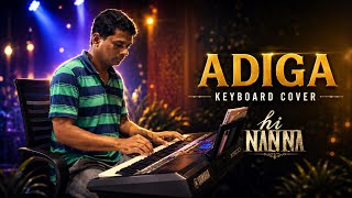 Adiga | Telugu Keyboard Cover | Hi Nanna | Hesham  #hinanna #karthik #heshamabdulwahab #singalong screenshot 3