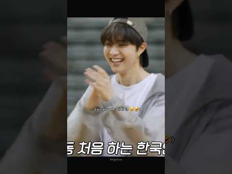 Ej Became An Alien In His Own Country TEAM AndTEAM Shorts