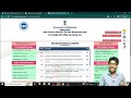 MHT-CET Application Form Filling Process 2023 | How To Fill MHT-CET Application Form 2023 #mhtcet Mp3 Song