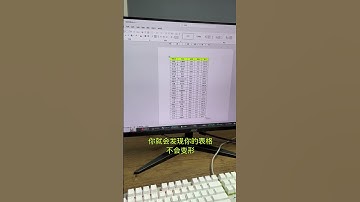 Word文档和Excel表格互转表格不变形 Excel excel技巧 office办公技巧 办公技巧 办公技巧