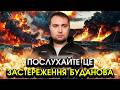 Розвідка попередила усю Україну суне КАТАСТРОФІЧНЕ атака по наших ГЕС ЗАТОПИТЬ Київ 