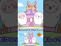 おすしのピクニック♪ 【定番曲】|童謡|振り付き|こどものうた| Finger play songs|Japanese Children's song #shorts #こどものうた