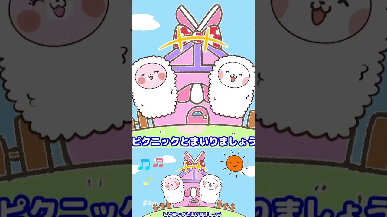 おすしのピクニック♪ 【定番曲】|童謡|振り付き|こどものうた| Finger play songs|Japanese Children's song #shorts #こどものうた