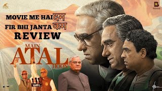 Main Atal hoon Movie Review | Hai dam fir bhi janta kam | PJ Film Critics