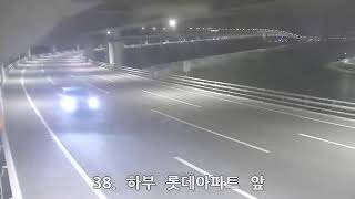 Busan landmark camera — live view