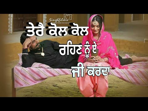 ? punjabi romantic song ? whatsapp status video || gf ? bf ? love new Punjabi song latest i