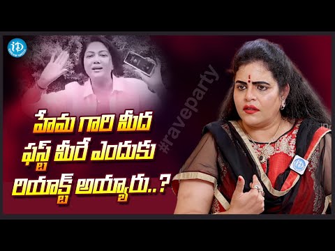 Actress Karate Kalyani Reaction On Actress Hema | Karate Kalyani Latest Interview | iDream Media - IDREAMMOVIES