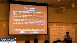 Vim実践入門 Perl編 - Kazuhiro Homma screenshot 1