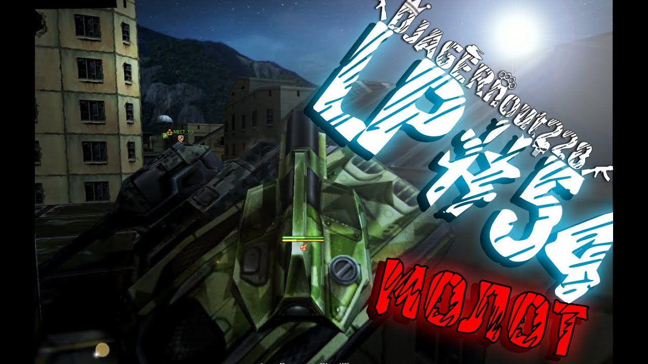 LP TO #54 DJAGERnout (обзор Молота)