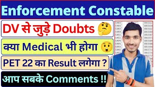 UPSSSC Enforcement Constable DV Doubts | क्या मेडिकल भी होगा ? EC DV Documents List | #upsssc 
