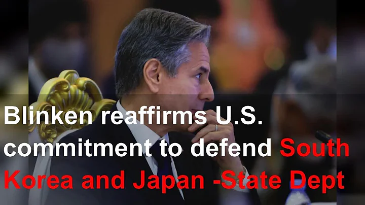 Blinken reaffirms U.S. commitment to defend South Korea and Japan -State Dept