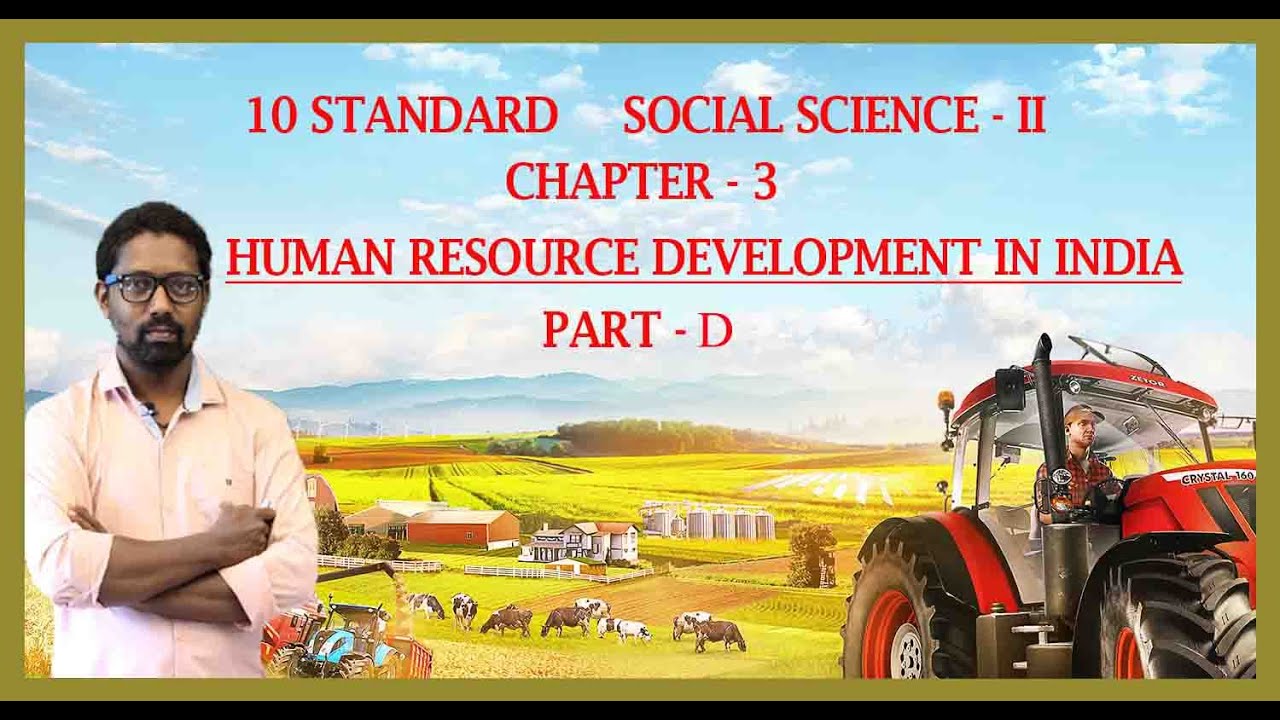 human resource development in india essay