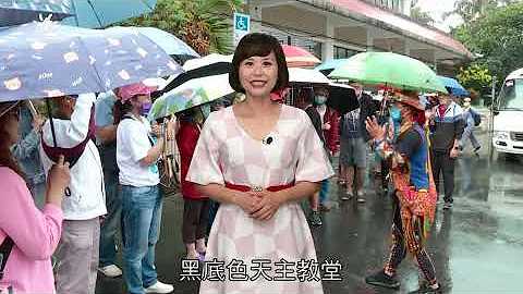 2023/06/09 公共電視 南部開講-在地旅行 台東金崙《曙光之地》：【走讀真心 金崙部落】【永續心旅 金崙部落】【原住民族 榮耀身影】 - 天天要聞