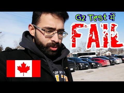 I Failed My Driver S Licence Road Test In Canada Youtube I Failed My Driver S Licence Road Test In Canada Youtube