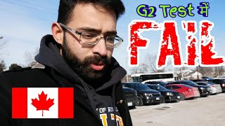 I FAILED MY DRIVER'S LICENCE ROAD TEST in CANADA