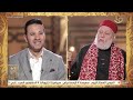 مصر دولة التلاوة | الشيخ علي محمود صوته كان يحوي كل الآلات الموسيقية ويتوقف الطير ليستمع صوته مصر دولة التلاوة | الشيخ علي محمود صوته كان يحوي كل الآلات الموسيقية ويتوقف الطير ليستمع صوته