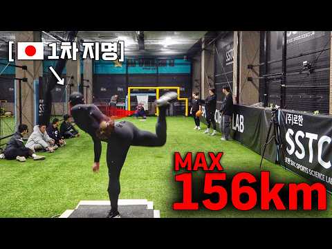 완벽한 구위를 가진 일본 현역 선수 공 보고 찐으로 놀랐습니다 (<strong>NPB</strong> 1라운드 지명)