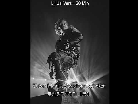 🎵 릴 우지 버트(Lil Uzi Vert) - 20 Min 🎵 [가사/해석/한글자막]