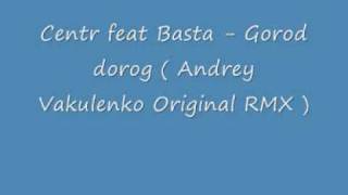 Centr feat Basta - Gorod dorog ( Andrey Vakulenko Original RMX )