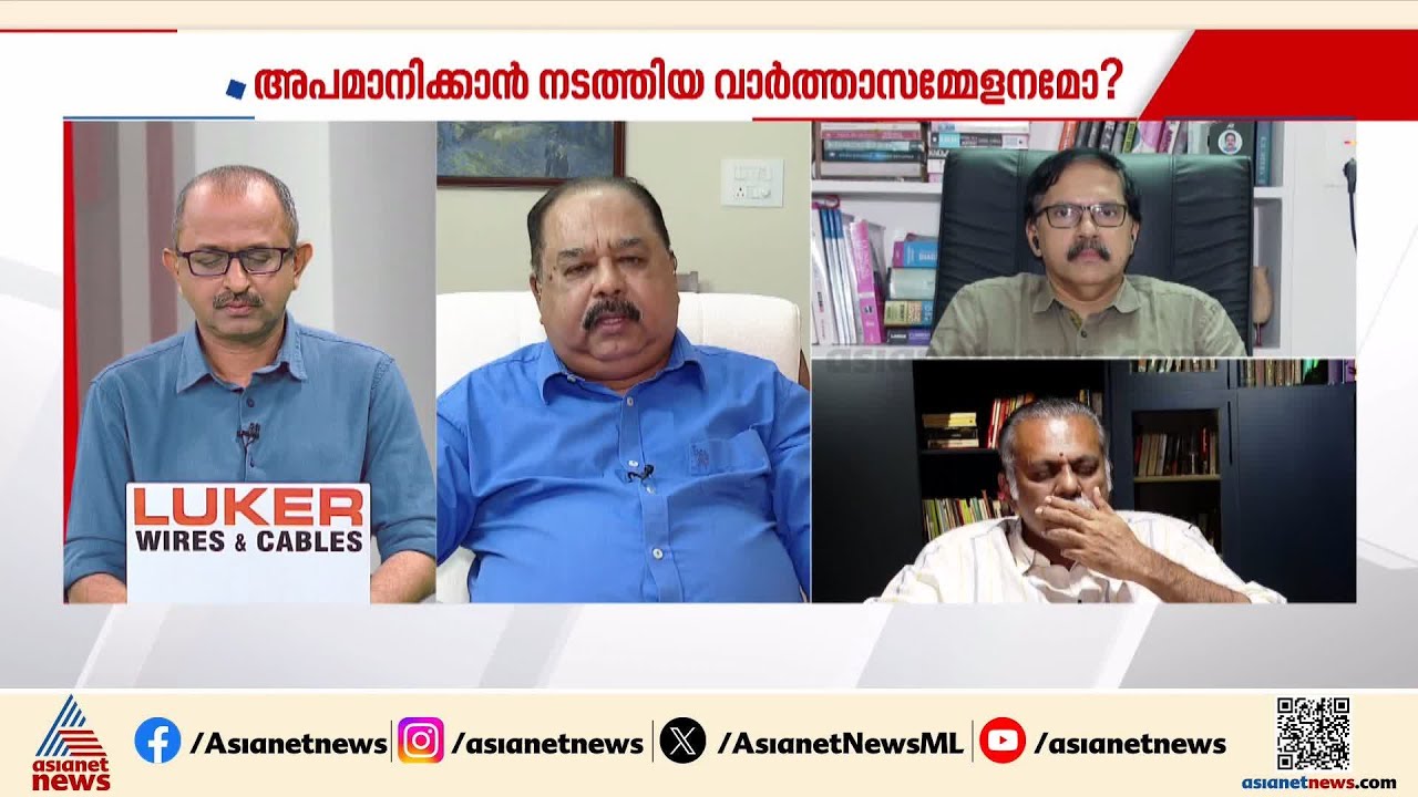 'പത്രസമ്മേളനം നടത്തിയ ഡോക്ടർമാർക്ക് ഡോ. ഹാരിസിനോടുള്ളത് തീരാത്ത പക'| Dr Haris Chirakkal | Trivandrum