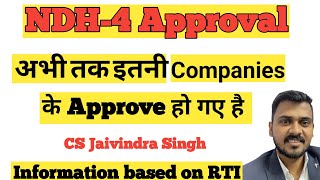 NDH-4 Approval Abhi tak kitni companies ko mili hai aap aaj jante hai II Nidhi Company II NDH-4 screenshot 4