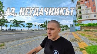 видео: Буря навън. Буря вътре. 🇻🇳 картинка: Буря навън. Буря вътре. 🇻🇳