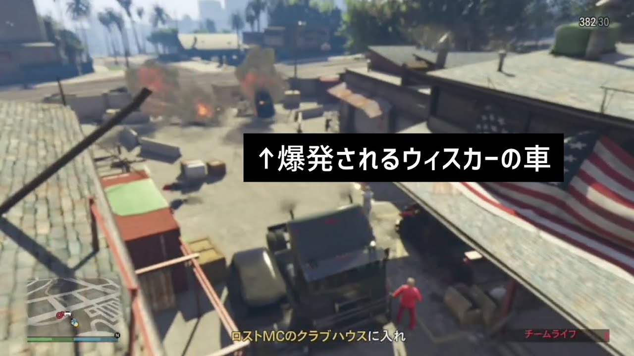 【GTA ONLINE協力実況】クラブハウスで躓く俺とまたやらかす爆弾魔 【GTA ONLINE協力実況】クラブハウスで躓く俺とまたやらかす爆弾魔