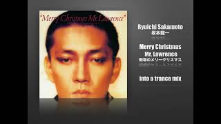 戦場のメリークリスマス 坂本龍一 Merry Christmas Mr. Lawrence