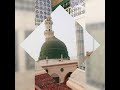 مدحة الزهراء يا إبنة نبينا مدحة الزهراء يا إبنة نبينا