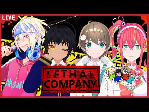 これはホラーゲームですか？知らないゲームを初見プレイでコラボしちゃうぞ！【#lethalcompany 】#ゲーム実況 #コラボ #協力プレイ