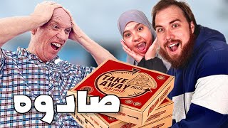 Pizza Prank On Oliver's Dad! | (😡مقلب أكبر طلبية بيتزا بأبو أوليفر (عصب