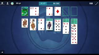Microsoft Solitaire & Casual Games Klondike 初級 GamePlay