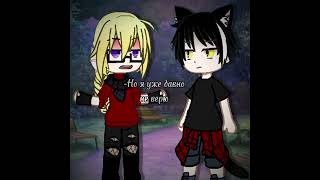 Это В Прошлом?-Небольшая Сора