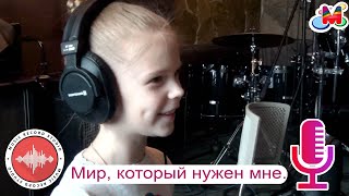 🎙Детская песня - Мир, который нужен мне🎤Super Masha - Я рисую этот Мир🎶Kids Song - I paint the world